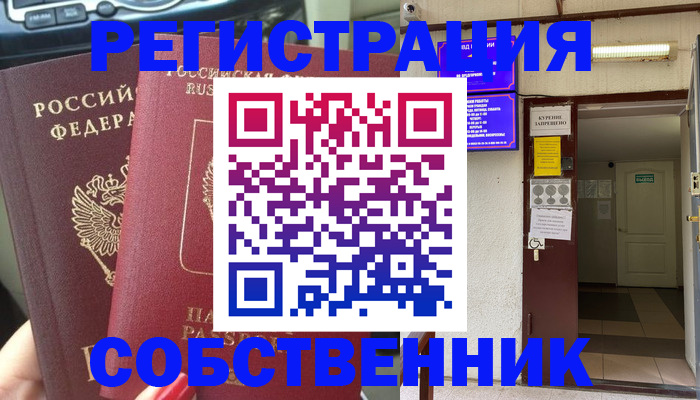 прописка для кредита в Карачаевске